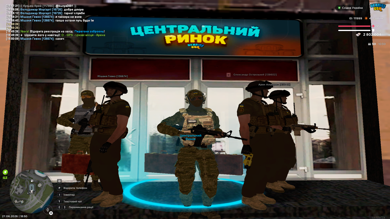 Снимок экрана (4165)