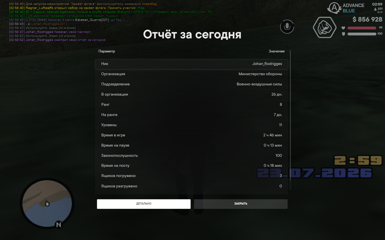 screenshot 2026 07 23 02 59 53 356