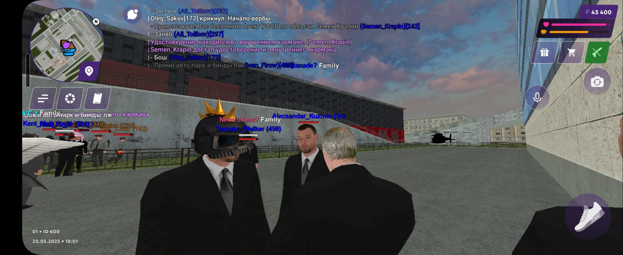 Screenshot_20250520_180116_MATRESHKA