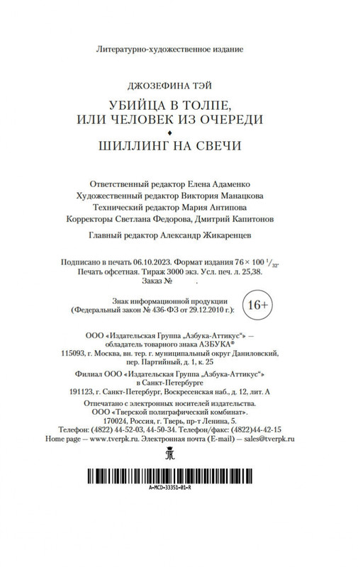 2-page-0020