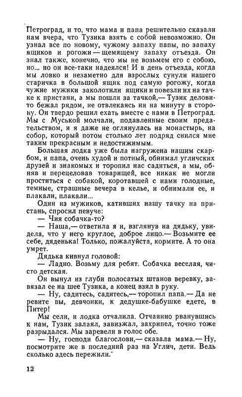 p0013