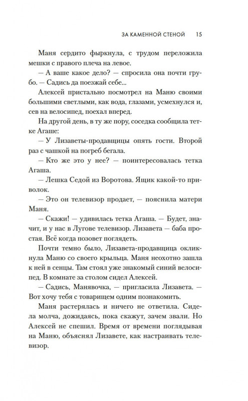 1-page-0013
