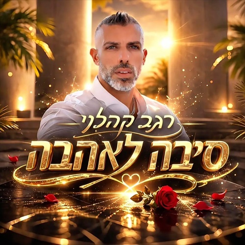 תמונה