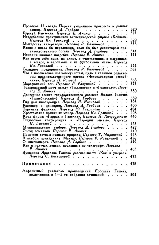 p0524