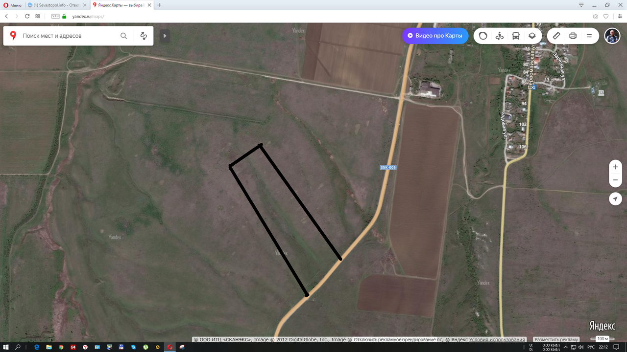 Снимок экрана (135)+