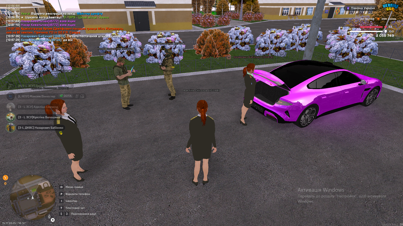 Знімок екрана (131)