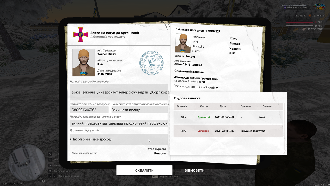 mta screen 2026 02 24 17 13 10