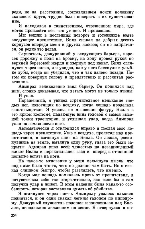 p0027