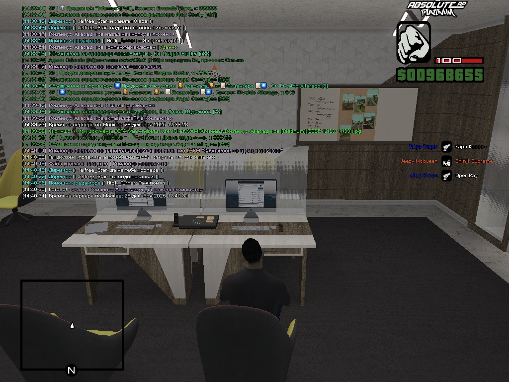 Романиус Аверадиков Platinum 2025 12 29 14 40