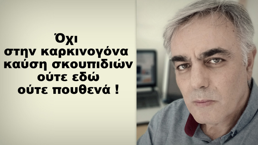 κοζάνη, ειδήσεις, νέα, Πτολεμαΐδα 