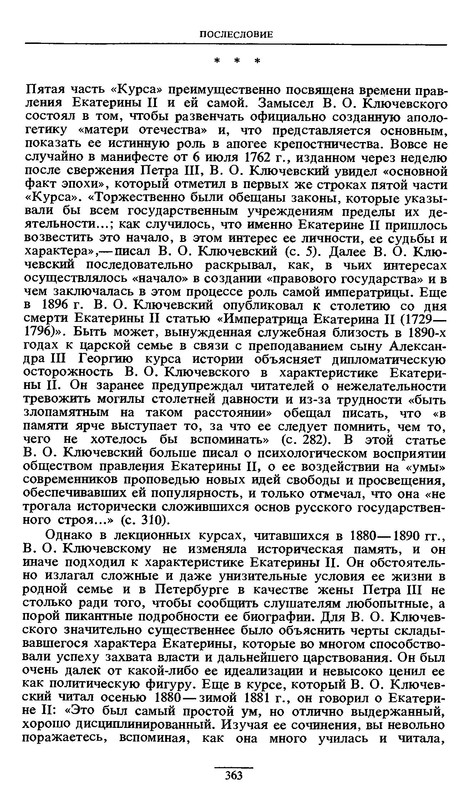 p0363