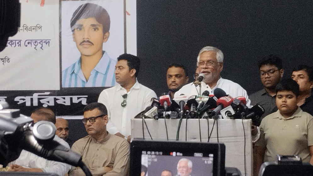 সব ষড়যন্ত্র প্রতিহত করে অগ্রযাত্রা অব্যাহত রাখার আহ্বান আমানের