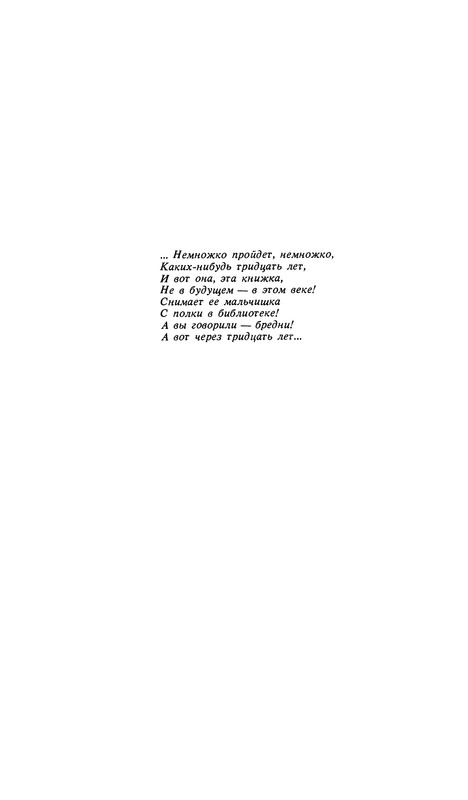 p0011
