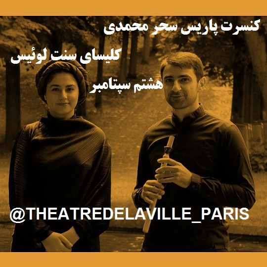 سحر محمدی بروجردی (28)