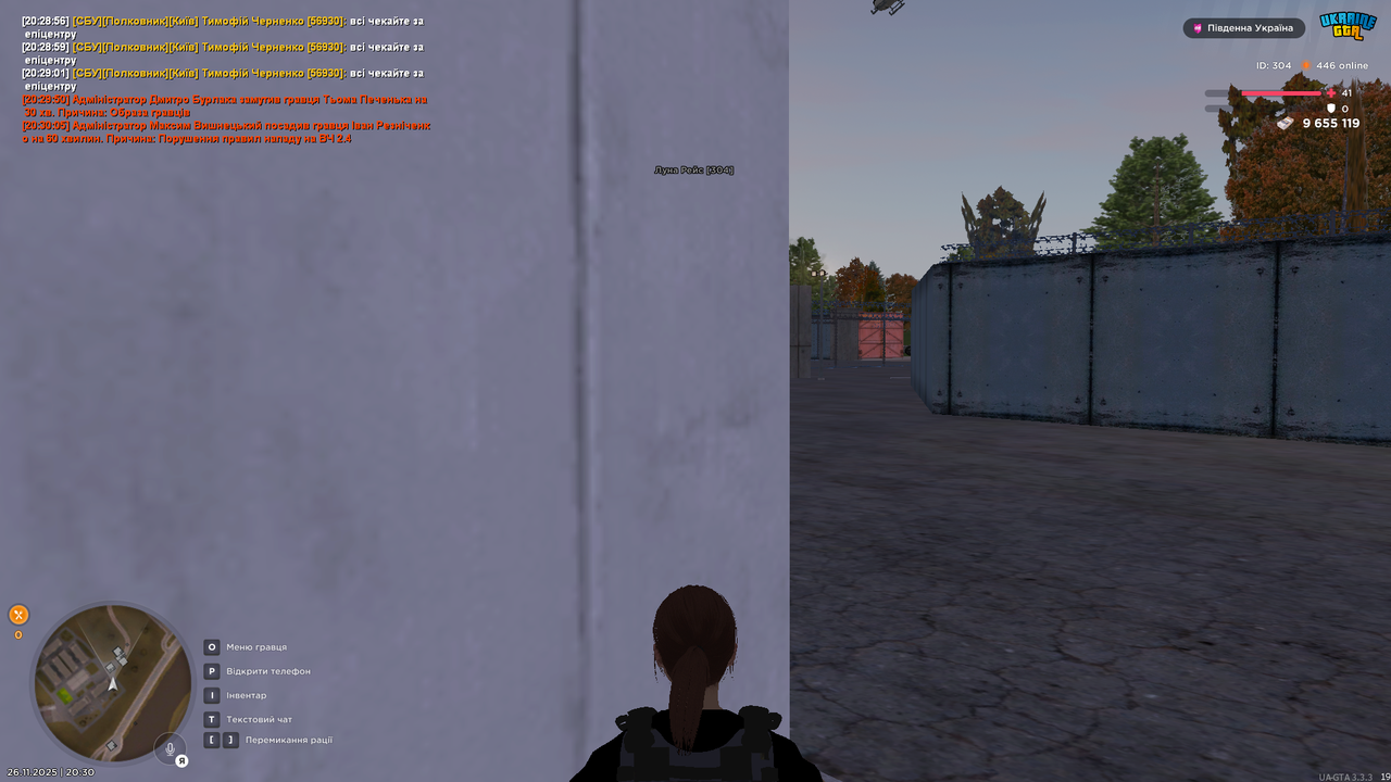 UKRAINE GTA 26 11 2025 20 30 12
