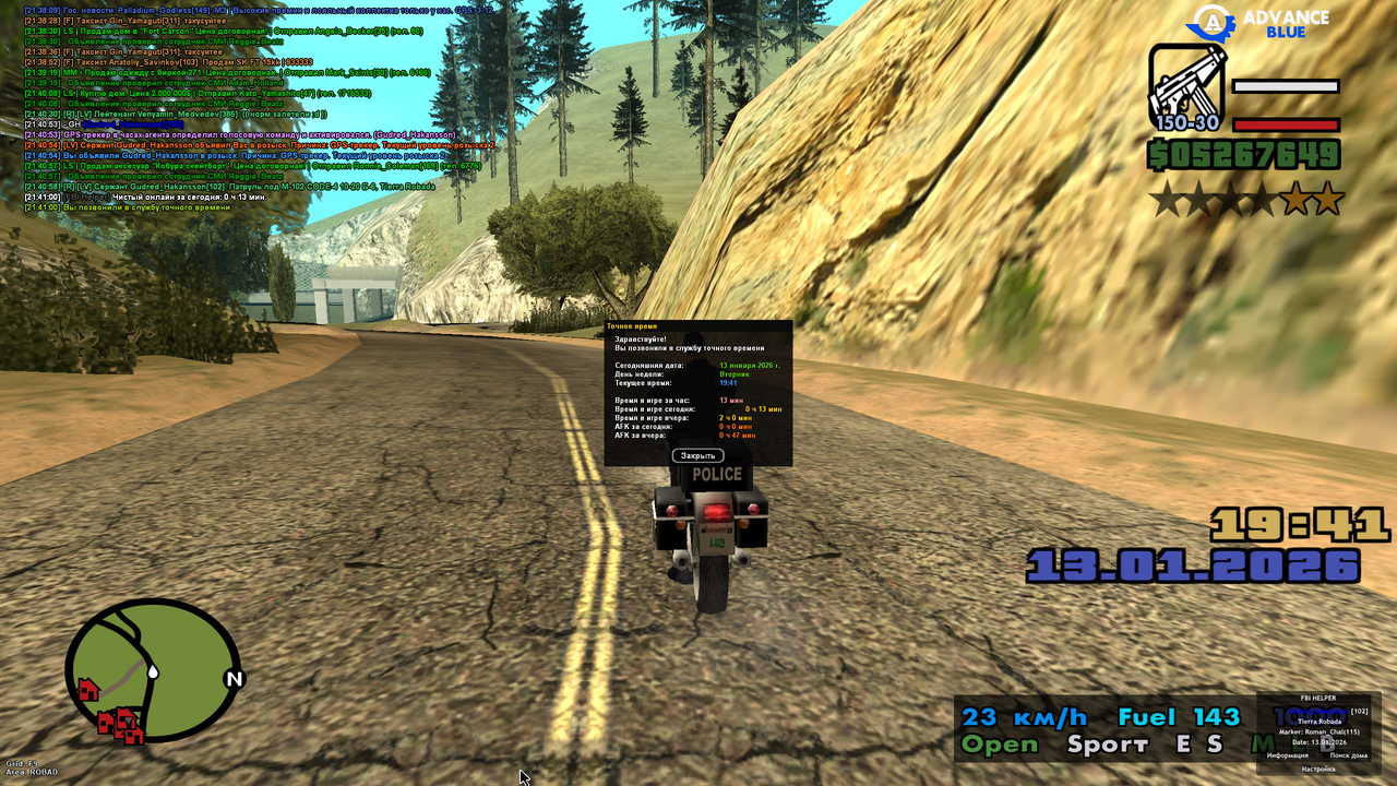 Screenshot 2026 01 13 21 41 00