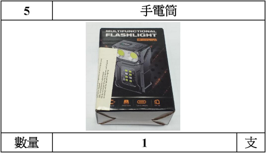 圖片5