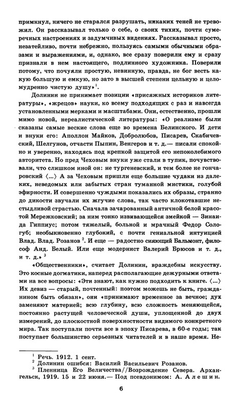 1989-page-0008