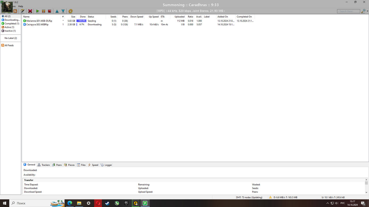 изображение_2024-10-14_151728179