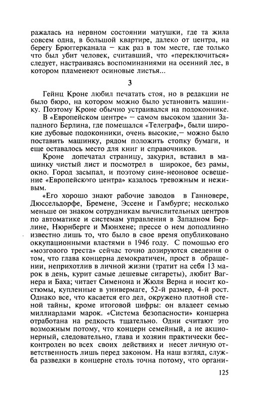 p0127