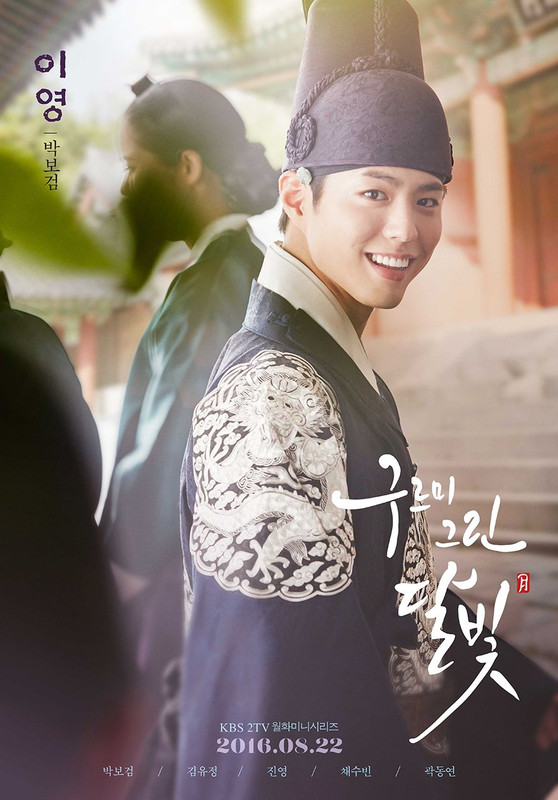 Lee Young Love in the Moonlight