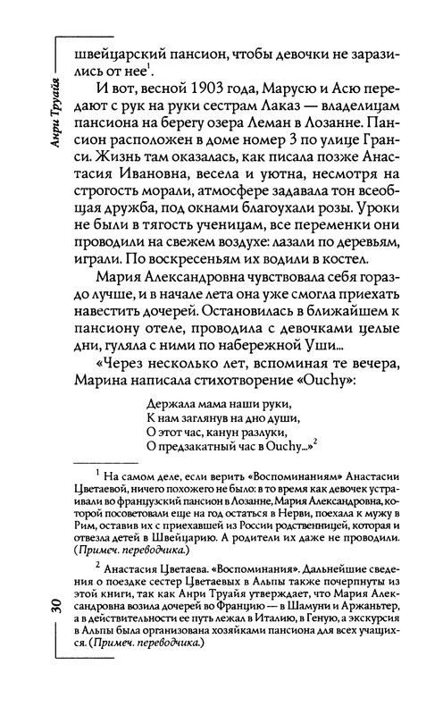 p0030