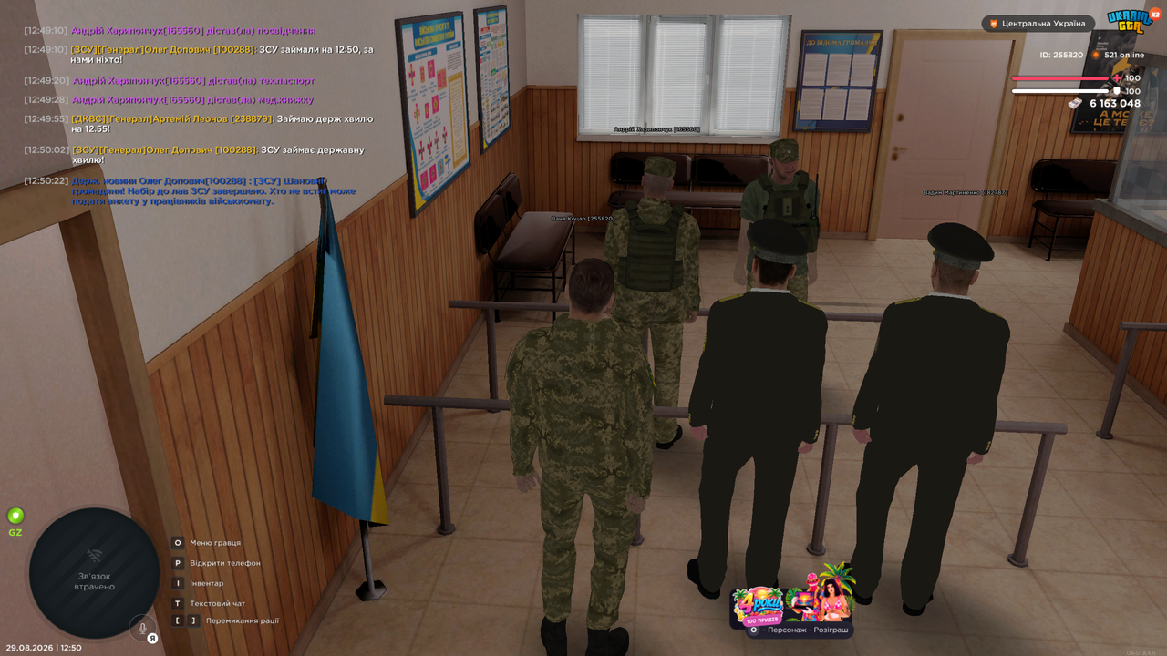 Знімок екрана (111)