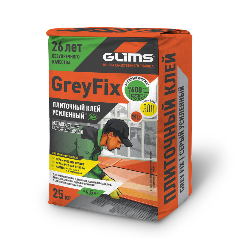 Плиточный клей GLIMS® Grey Fix ( ГЛИМС 93) — Postimages