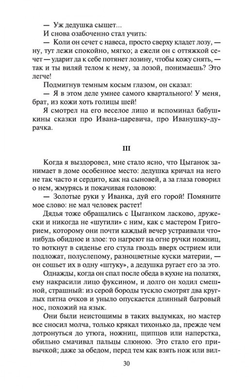 1-page-0028