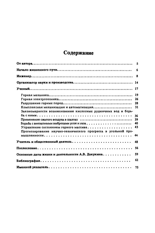 p0077