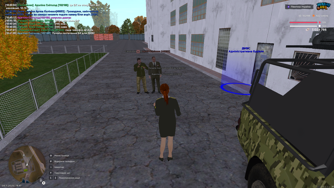 UKRAINE GTA 08 11 2025 18 41 06
