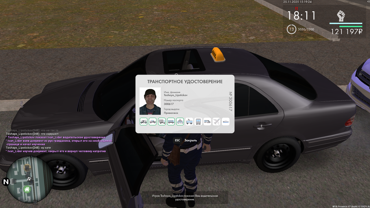 mta screen 2025 11 25 15 19 17