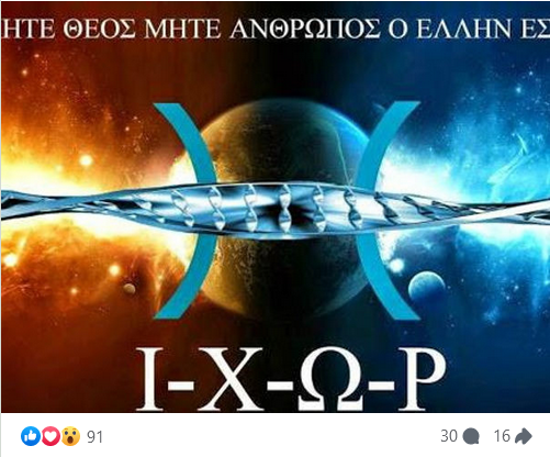 Εικόνα