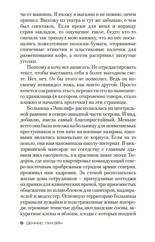 2-page-0008