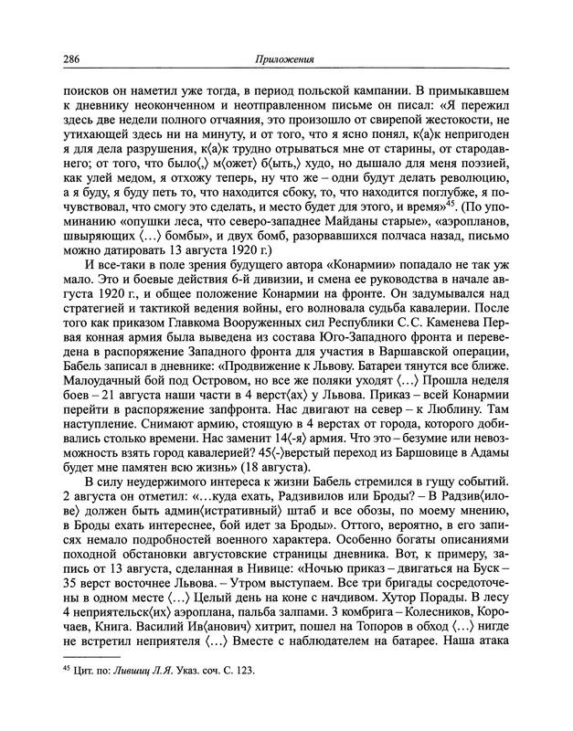 p0307