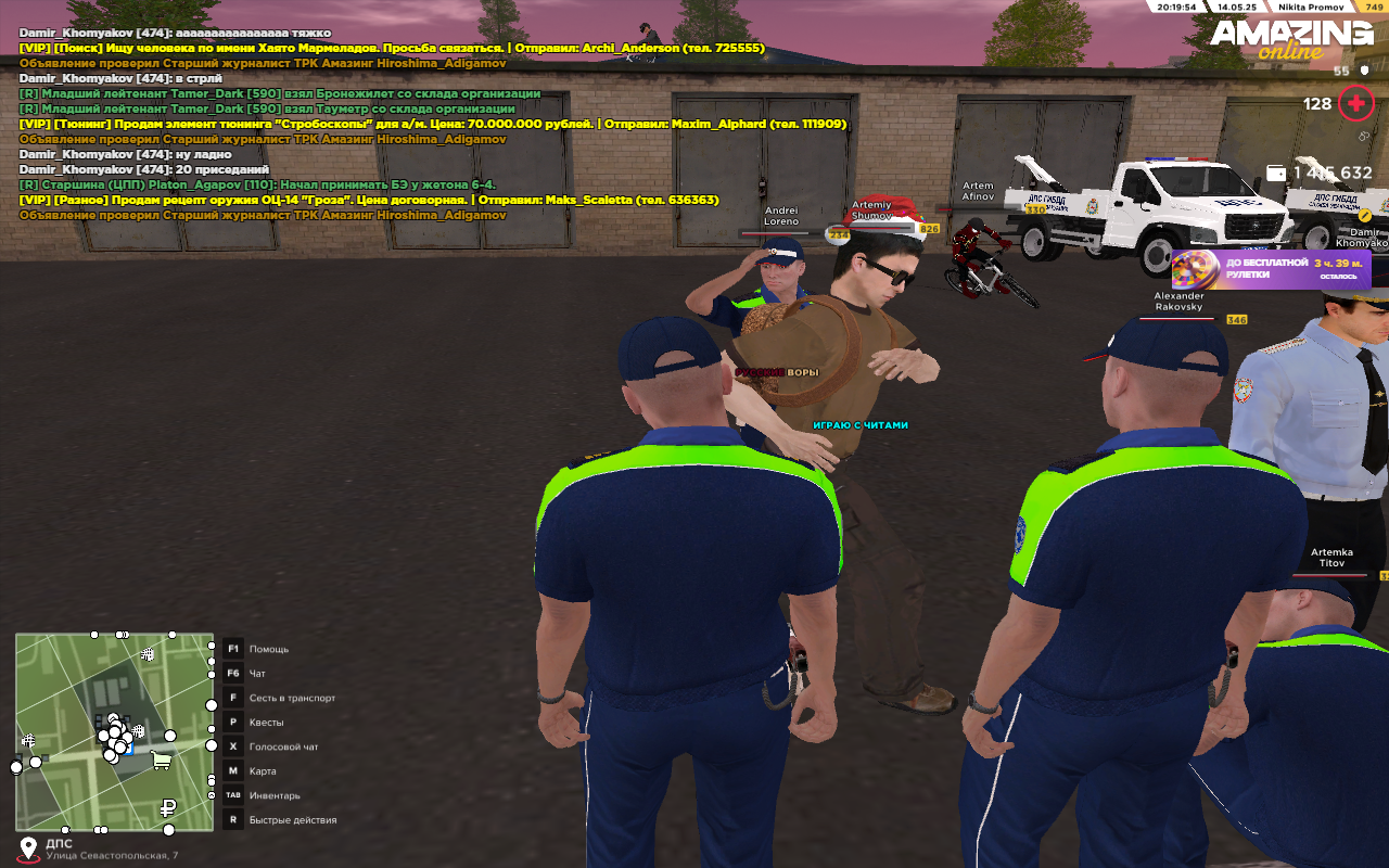 Снимок экрана (52)