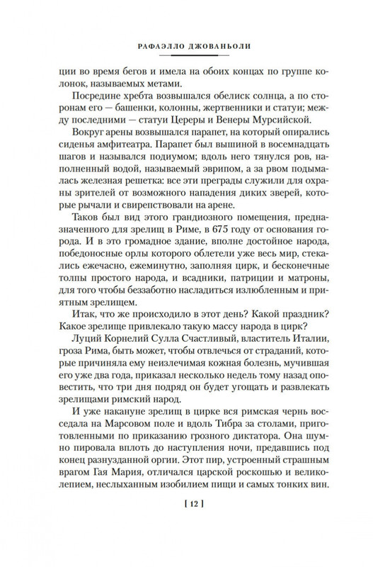 1-page-0009