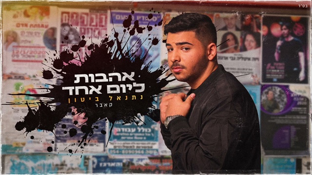 תמונה