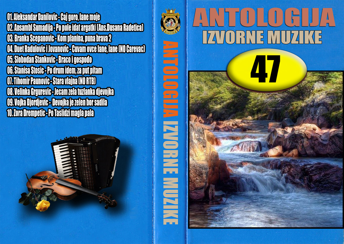 Antologija Izvorne Muzike - 47