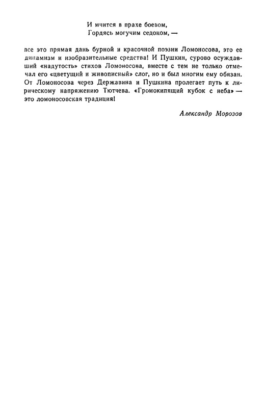 1965-page-0063
