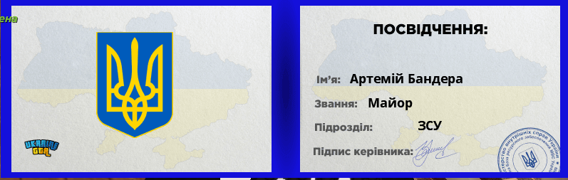 Знімок екрана 2026 08 24 141453