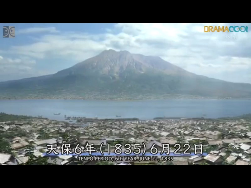 1835-ep-01-a2-lipanj-sakurajima-kyushu-2008