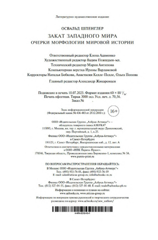 p0121