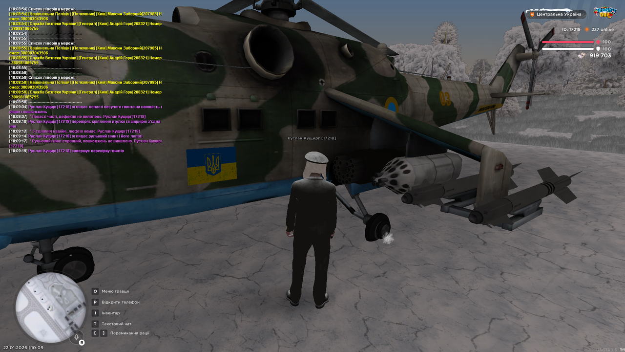 Огляд Мі 24 1 (5)