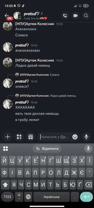 Screenshot 2026 05 09 19 05 35 982 com discord