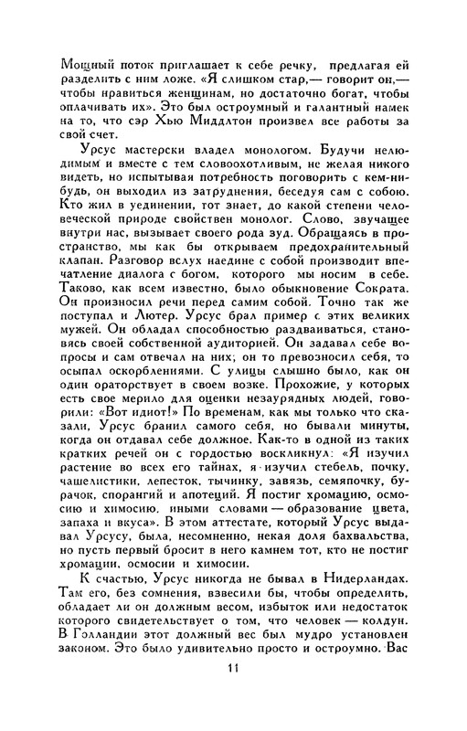 p0012