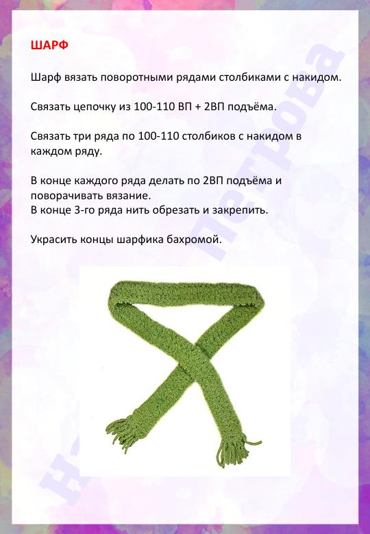 Plyushevy-kotik-021