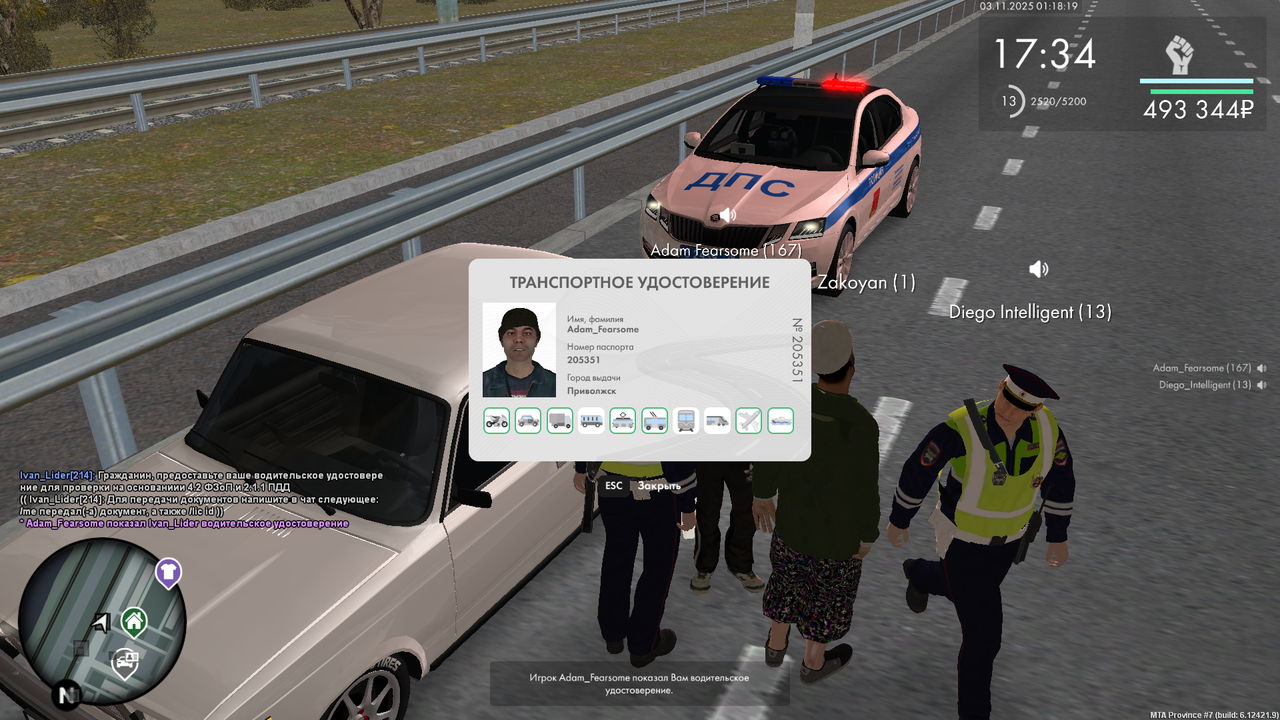 mta screen 2025 11 03 01 18 20