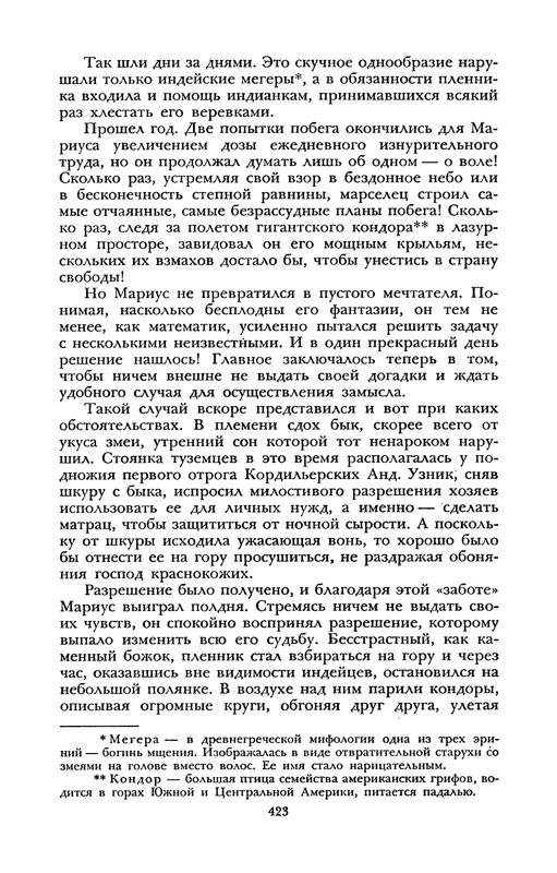 p0451