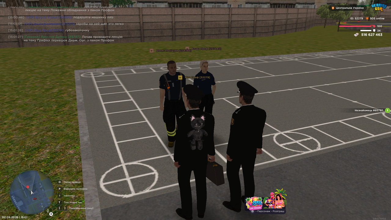 UKRAINE GTA 02 09 2026 15 01 51 (1)